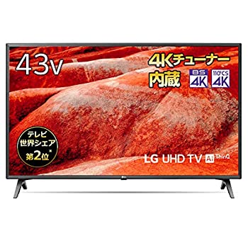 楽天市場】lg 43um7500pjaの通販