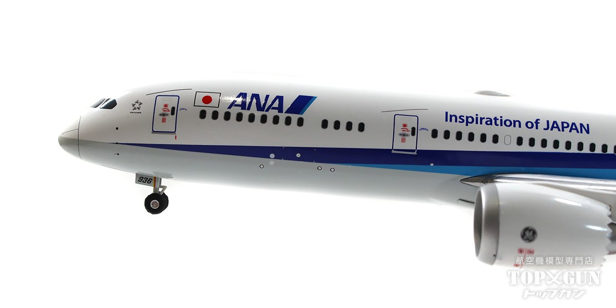 全日空商事 B787-9 ANA全日空 完成品 WiFiレドーム ギアつき JA936A 1