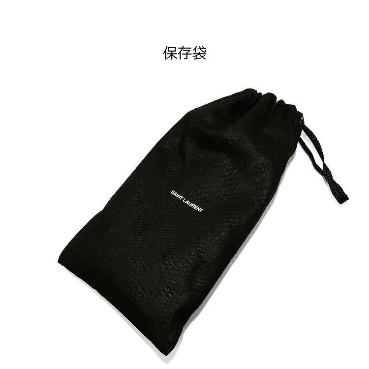 楽天市場】ラッピング済み サンローラン カサンドラキーリング