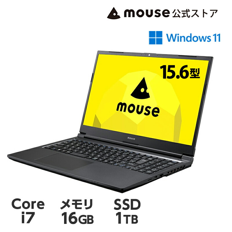 楽天市場】 ノートPC : マウスコンピューター 楽天市場店