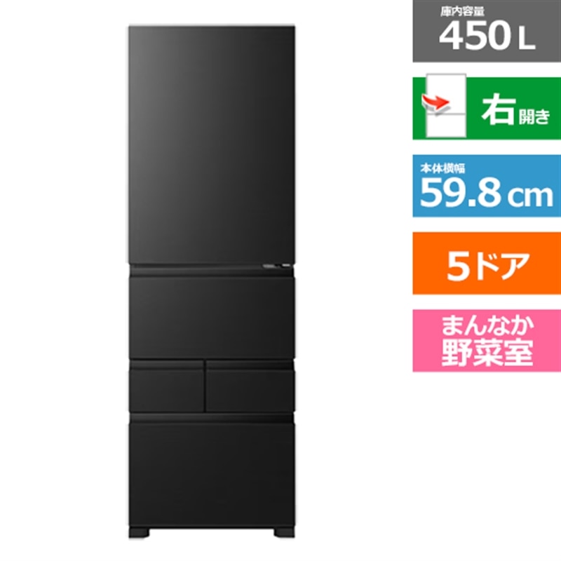 冷蔵庫 Hisense」の人気商品一覧 | 安い商品を通販サイトから探す