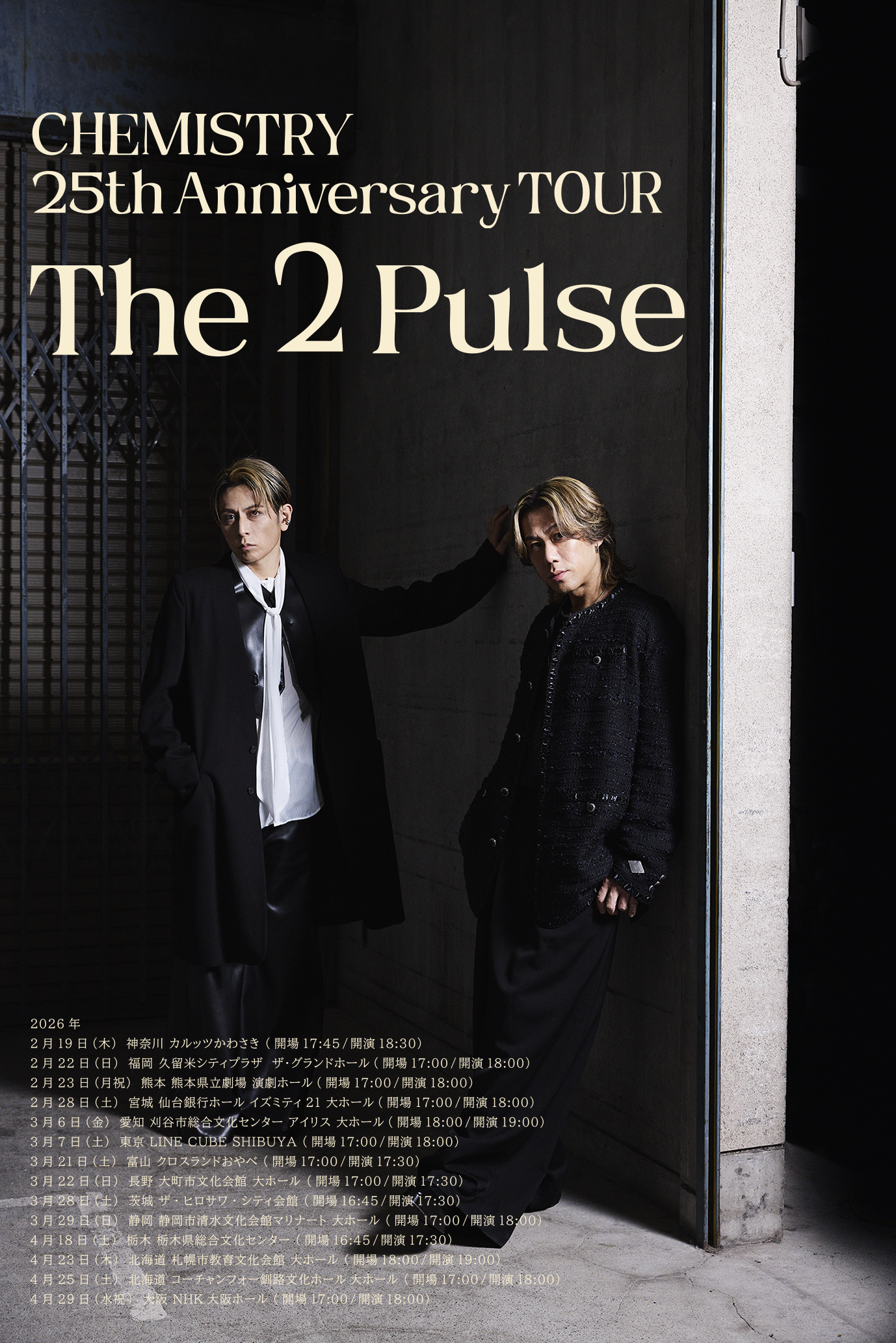 2026.04.23（木） CHEMISTRY 25th Anniversary TOUR 「The 2 Pulse