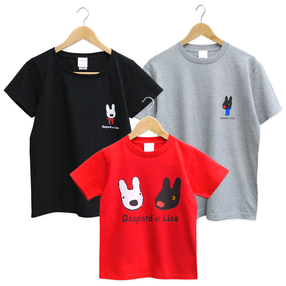 親子トリプルTシャツ-リサとガスパール｜名入れ通販のディアカーズ