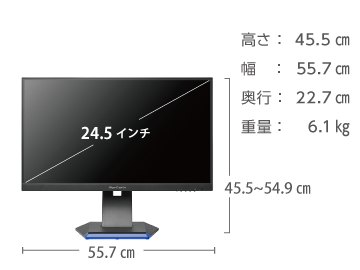 アイオーデータ ゲーミング液晶PCモニター 24.5型ワイド ｜ e-タマヤ