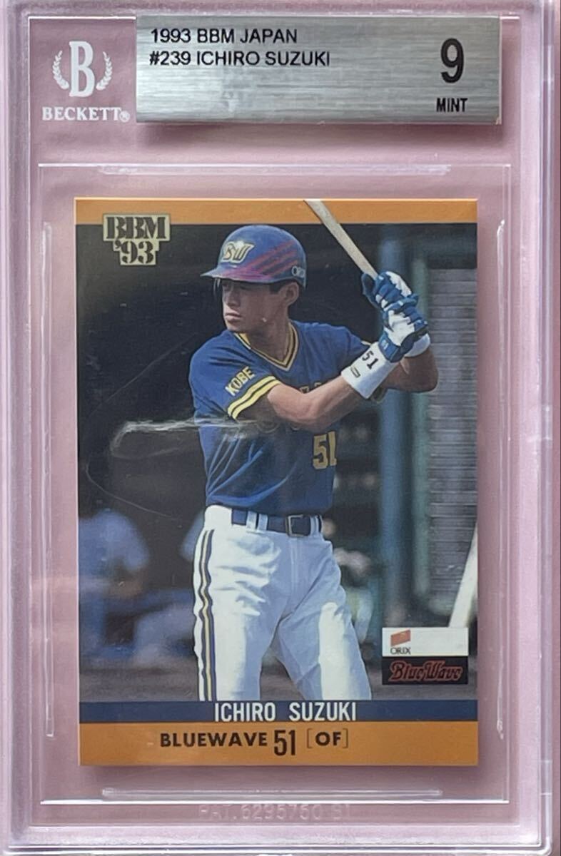 Yahoo!オークション -「bbm イチロー ルーキー」の落札相場・落札価格