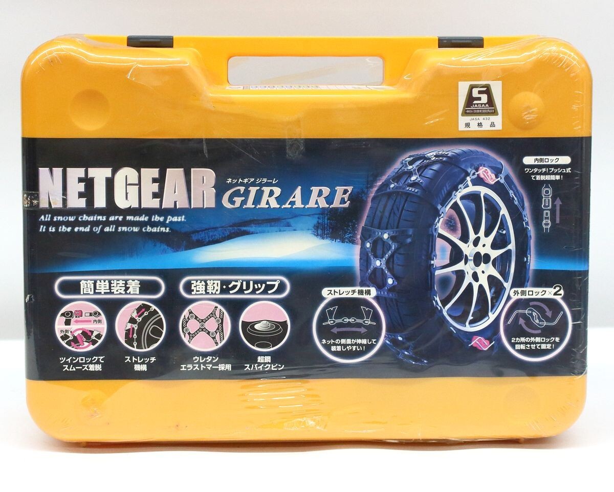 Yahoo!オークション -「ネットギア ジラーレ」の落札相場・落札価格