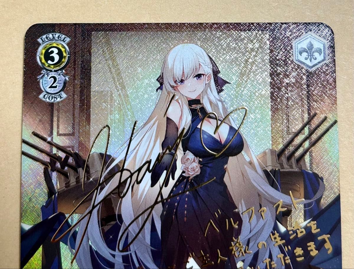 ジョッフル SP PSA10 サイン アズレン ヴァイス PSA10】ジョッフル SP