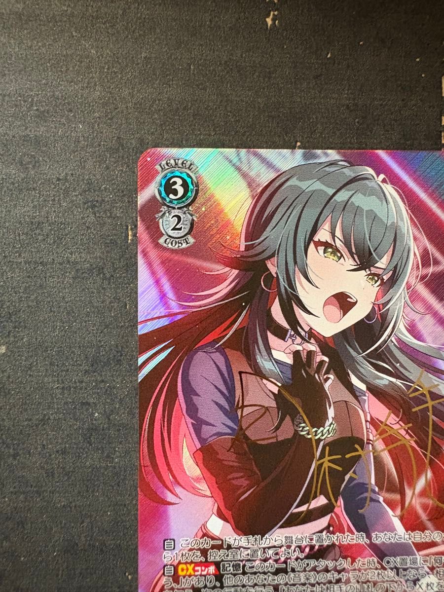 本日中に出品取り下げます】ヴァイスシュヴァルツ 学マス SP 月村手毬