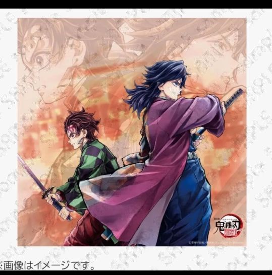 鬼滅の刃 「繋ぐ」描き下ろしイラスト ビッグポスター 炭治郎と義勇