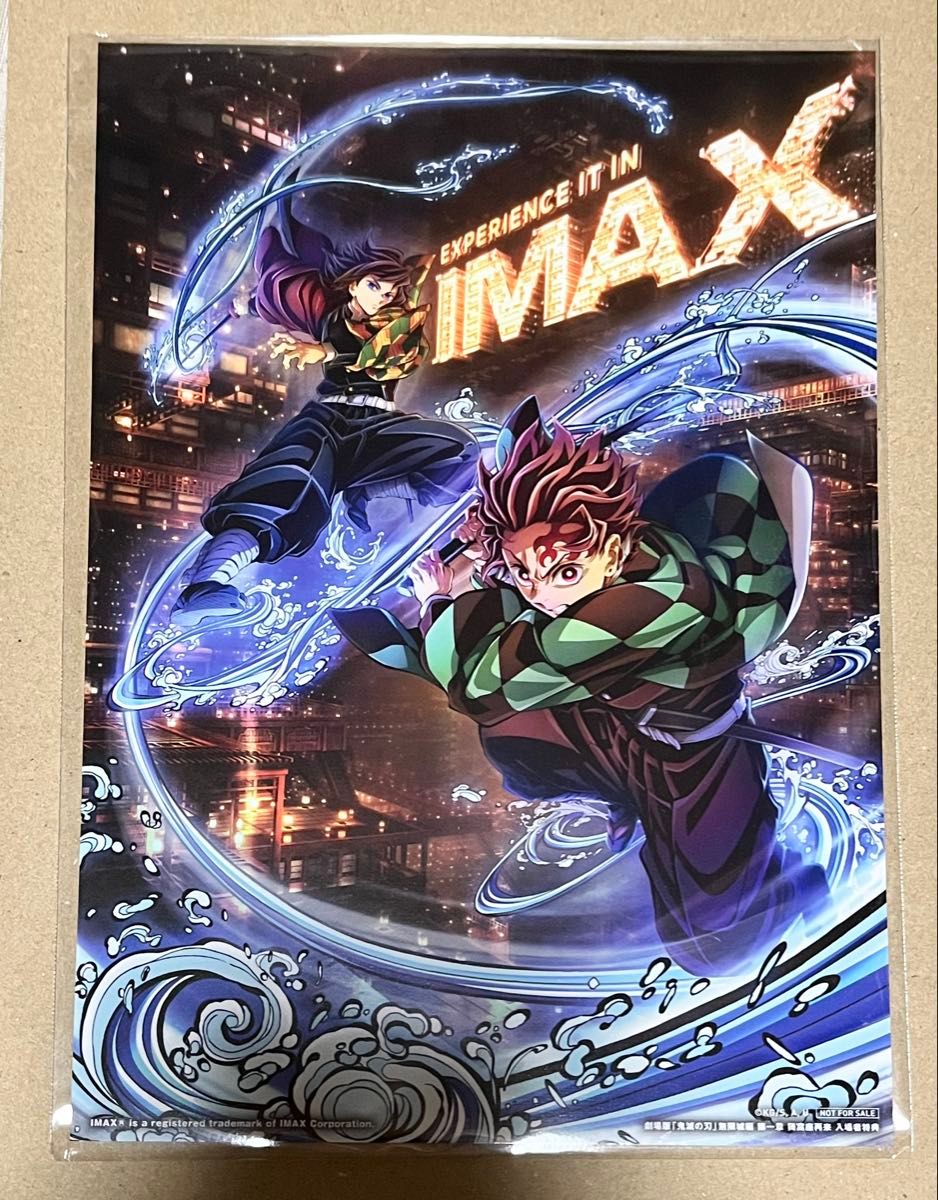 劇場版 鬼滅の刃 無限城編 IMAX 入場特典 IMAXビジュアル イラスト