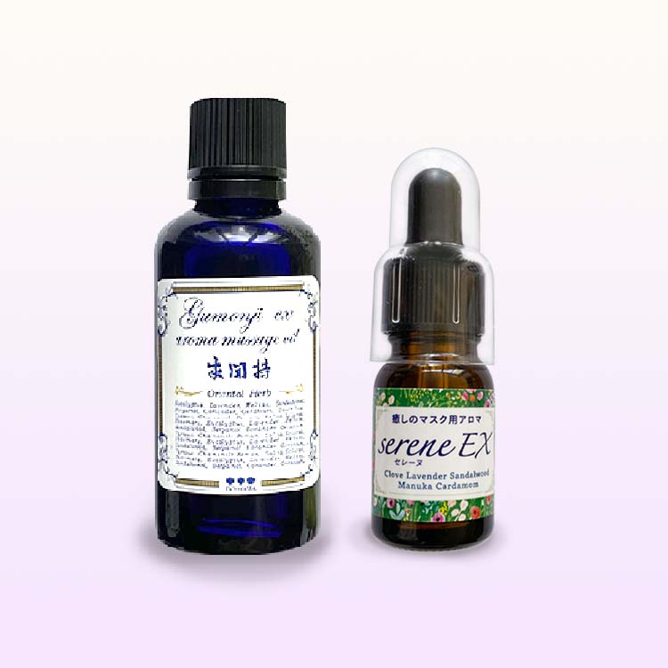 ハーブ神農クリームII(30g) コスミックエナジー研究所