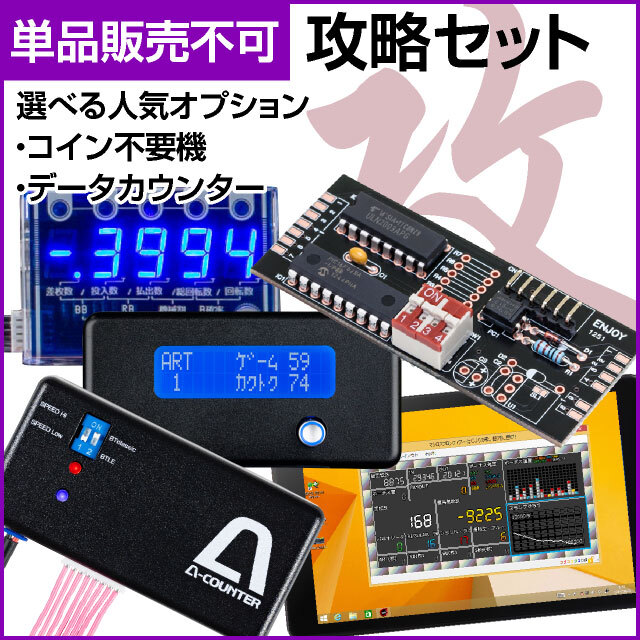 4号機】ベルコ スーパービンゴ 中古パチスロ実機 [4ch対応] A-SLOT