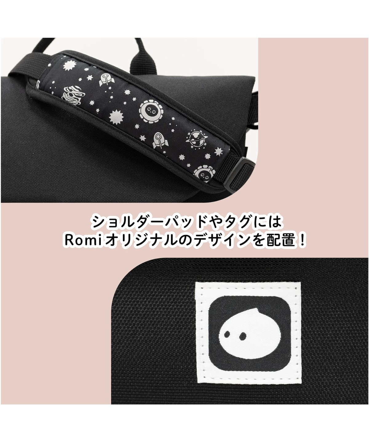 Romi お出かけショルダーバッグ【ブラック】 | Robot Planet Online s