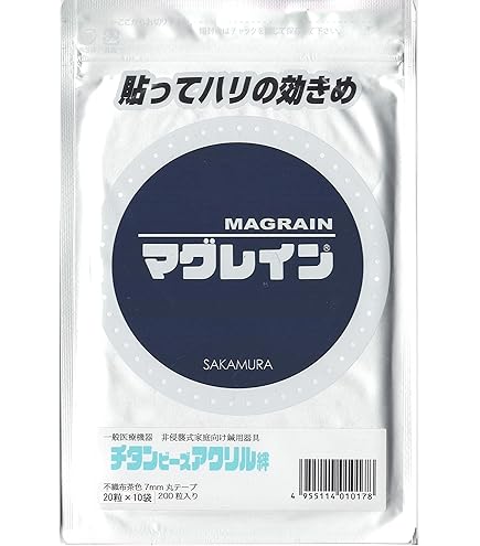 Amazon.co.jp: マグレインクリア 金粒 【透明テープ】240粒 : ドラッグ