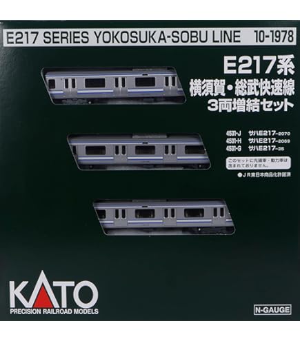 Amazon | KATO Nゲージ E217系 横須賀線・総武線 基本 4両セット 10