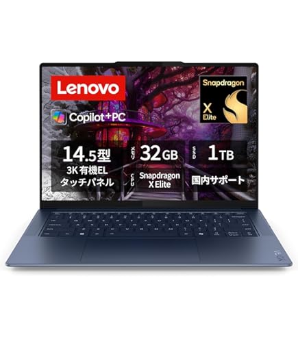 Amazon.co.jp: Lenovo Ideapad S540-14API 81NH0019US 14インチノート