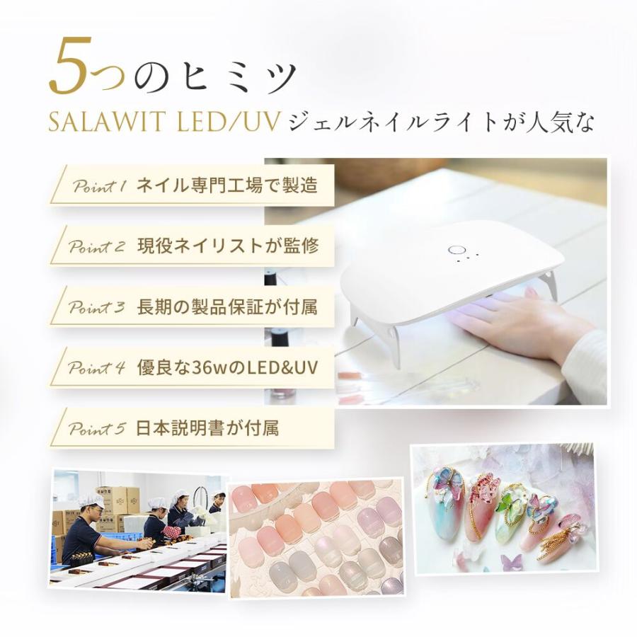 ネイルライト 折りたたみ式 LED UVライト タイマー機能 3段階 ジェル