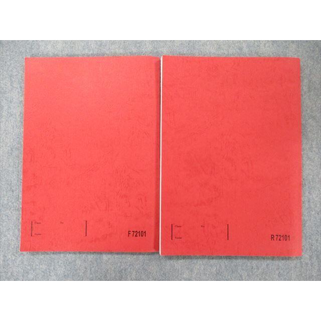 SM92-009 駿台 高1スーパー数学Sα(IAIIB) テキスト 2018 第1/2・3学期