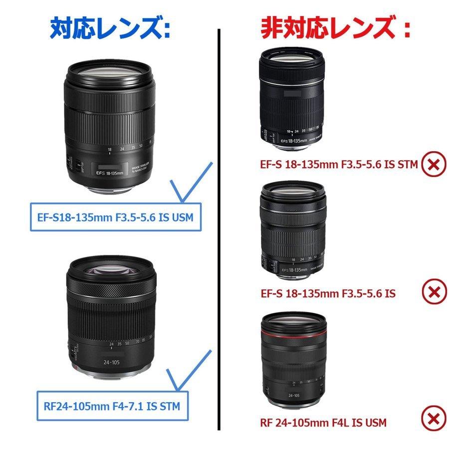 EW-73D 互換 レンズフード キヤノン RF24-105mm F4-7.1 IS STM 等 対応