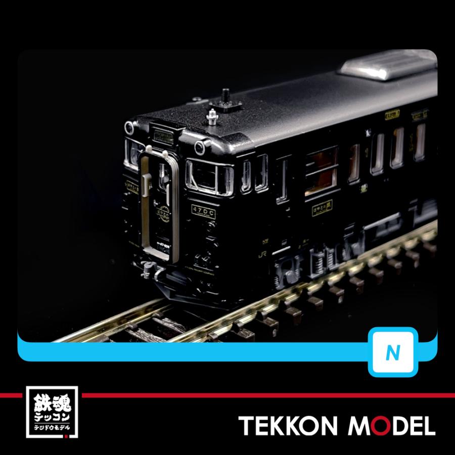 マイクロエース Nゲージ MICROACE A6079 キハ147+47 はやとの風 2両