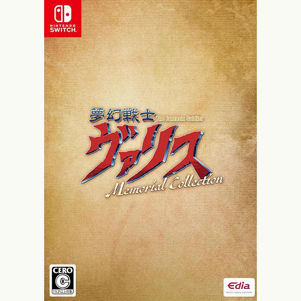 新品】Switch 夢幻戦士ヴァリス Memorial Collection 限定版 : アーク