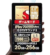Amazon.co.jp: ALLDOCUBE iPlay 70 mini Ultra 8.8インチタブレット