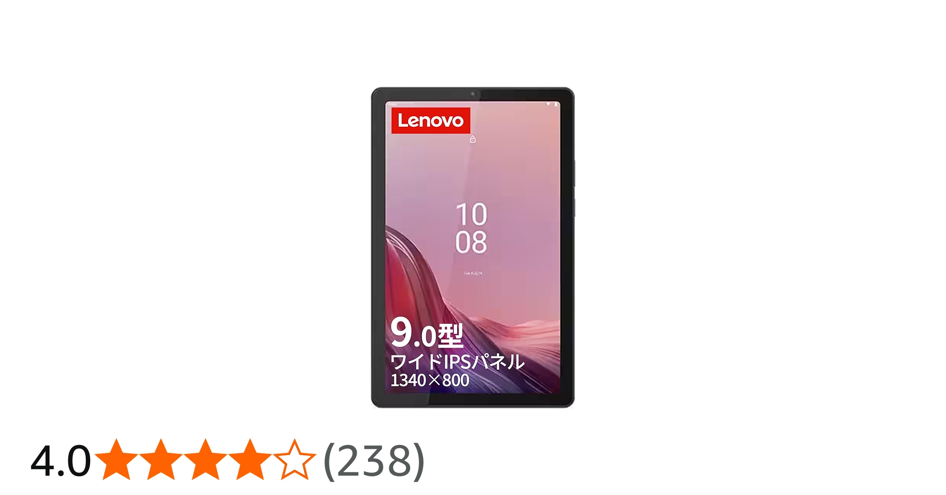 Amazon.co.jp: Lenovo Tab B9 タブレット (9.0インチ ワイド パネル