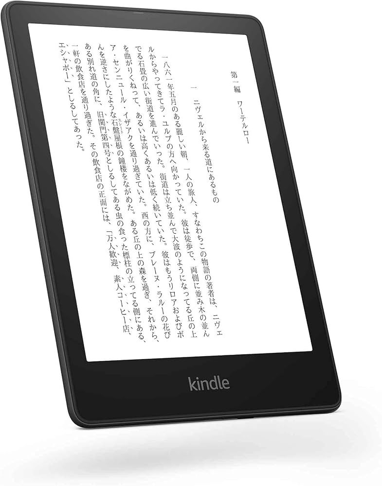 Amazon.co.jp: Kindle Paperwhite シグニチャー エディション (32GB