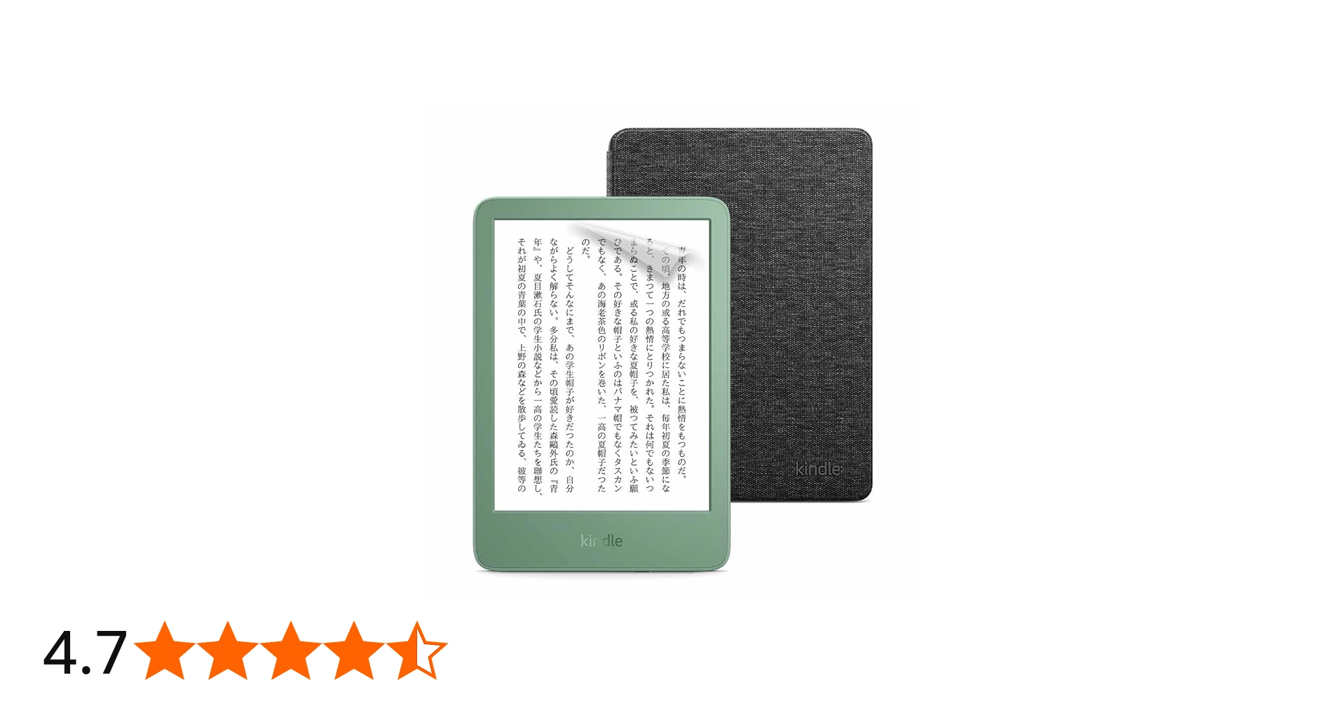 Amazon.co.jp: 【セット買い】Kindle (2024年発売) 16GBストレージ