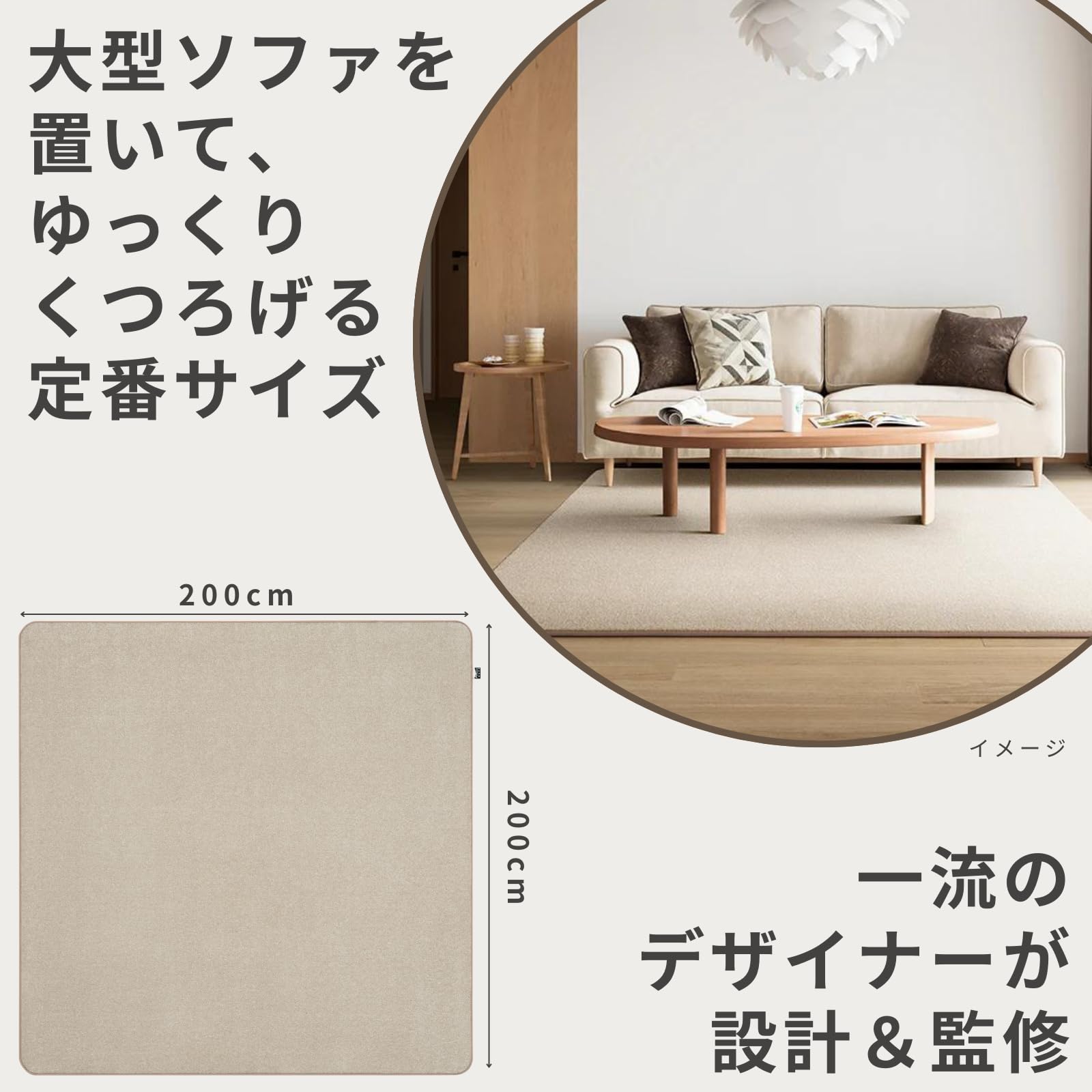 Amazon | 防音専科 ラグカーペット 200×200cm ホワイトベージュ グレー