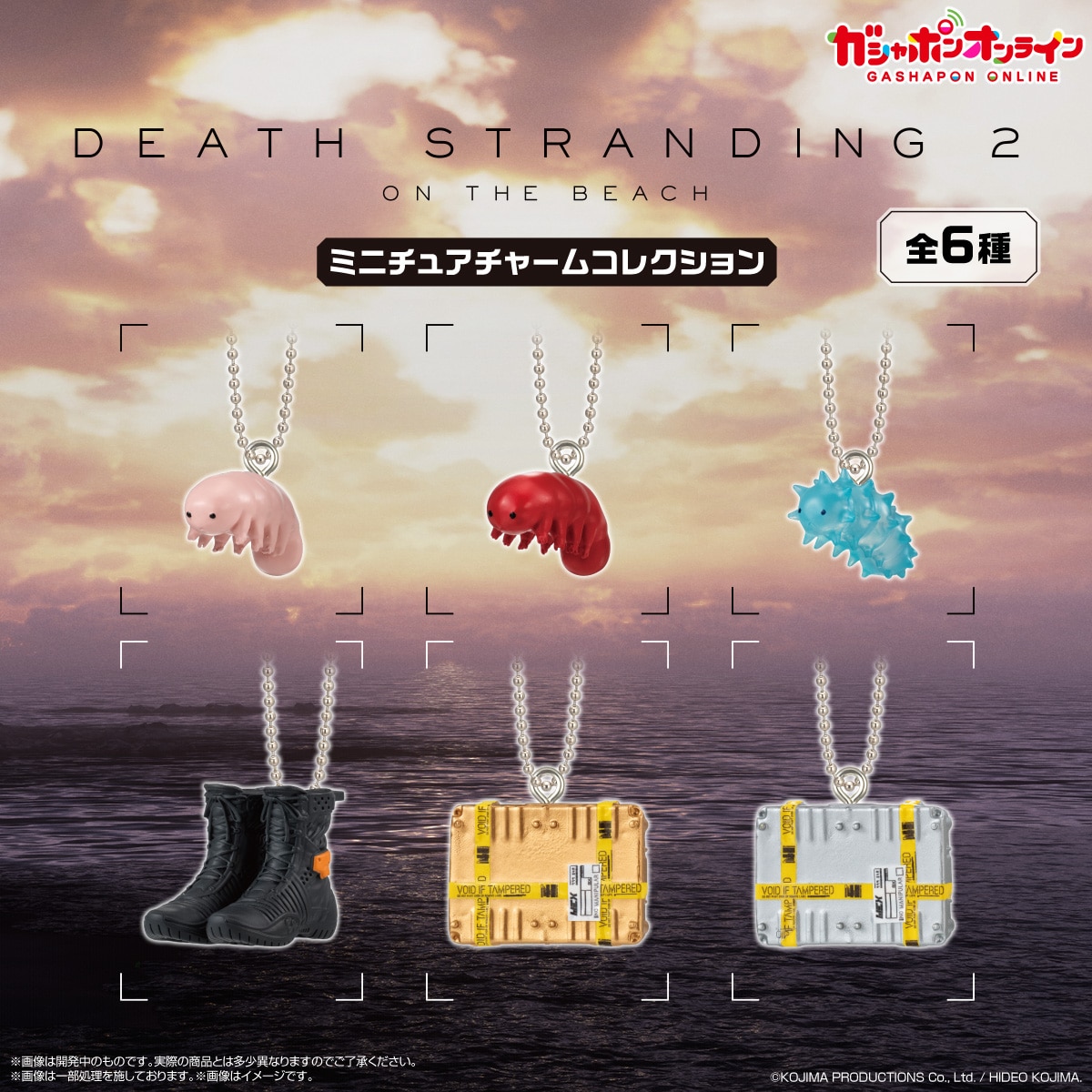 家庭教師ヒットマンREBORN! カプセルフィギュアコレクション02