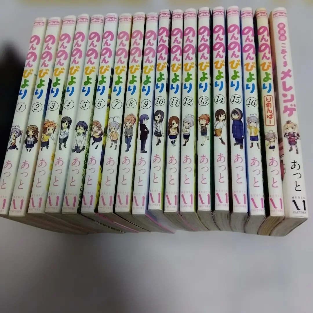 2026年最新】のんのんびより 全巻の人気アイテム - メルカリ