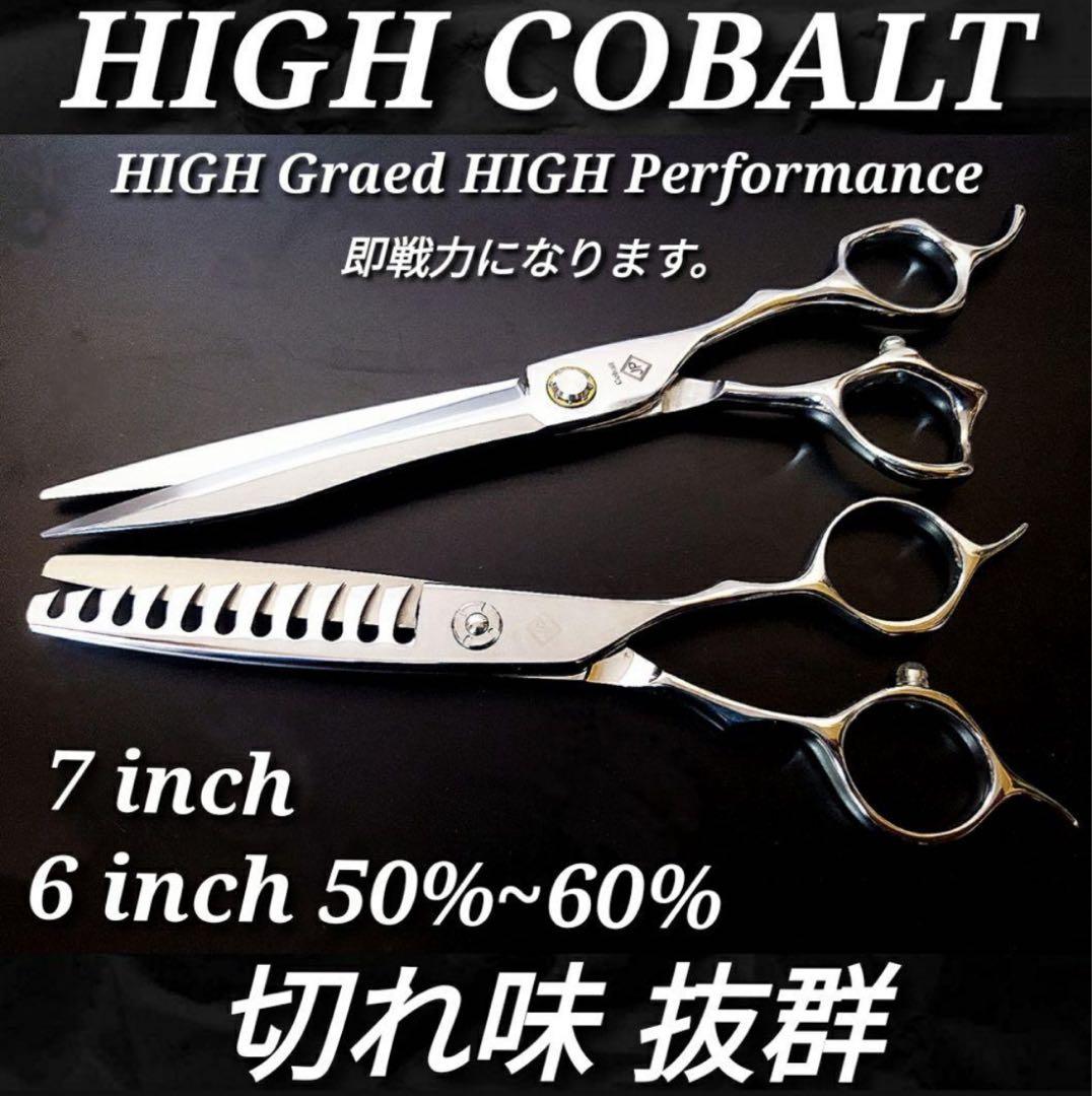 切れ味抜群プロ用セニングシザーブレンダー理美容師＋トリマートリミングペット可 えーこのプロ用セニングシザーやばくない？私も美容師やってた頃