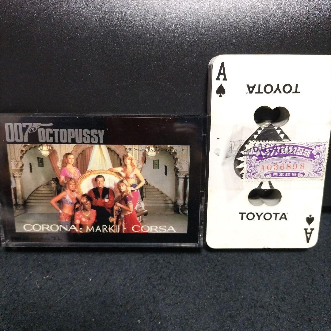 【未開封】007 OCTOPUSSY　トランプ類税証紙付き　昭和　レア 昭和レトロ 非売品 製薬会社 トランプ未開封品 トランプ類税証紙あり