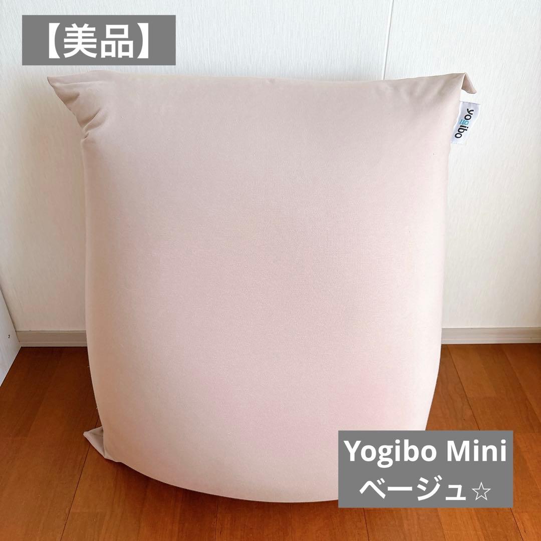 【美品】Yogibo Mini ヨギボーミニ ライトグレー ビーズソファ Amazon.co.jp: Yogibo Mini ヨギボー ミニ ライトグレー ソファー