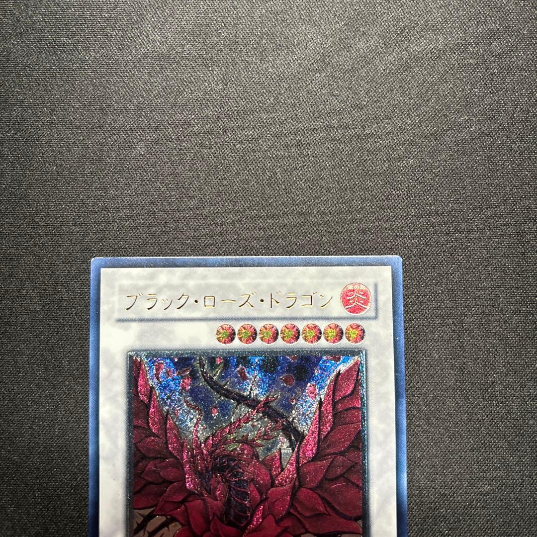 遊戯王 ブラック・ローズ・ドラゴン レリーフ - メルカリ