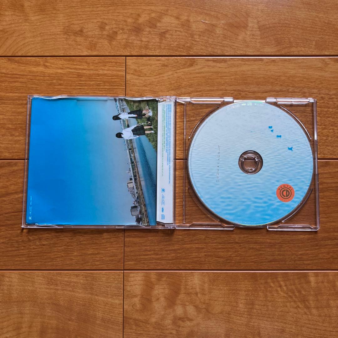 レミオロメン3月9日CD - メルカリ