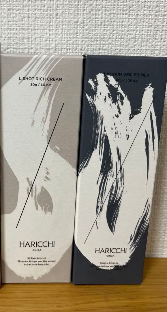HARICCHI スキンケア3点 HARICCHI スキンケア3点