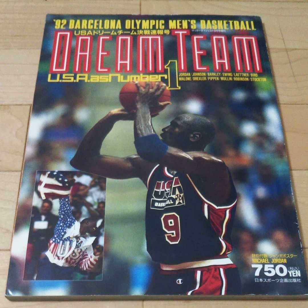 ドリームチーム決戦速報号 タイトルマッチ開催】「ドリームパワーシリーズ2026」〜めだかやドット