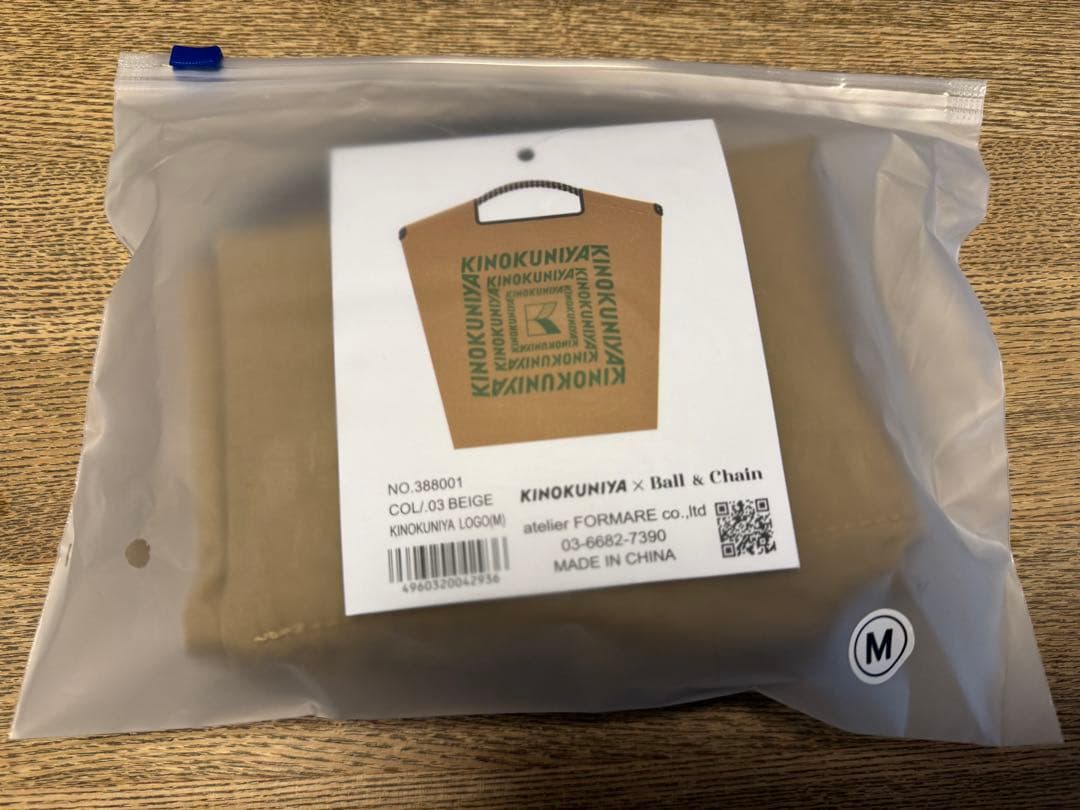 ボールアンドチェーン　紀ノ国屋コラボ 　ベージュ　Mサイズ 新品未使用 新品 ボールアンドチェーン 紀ノ国屋 コラボ ベージュ M エコバッグ
