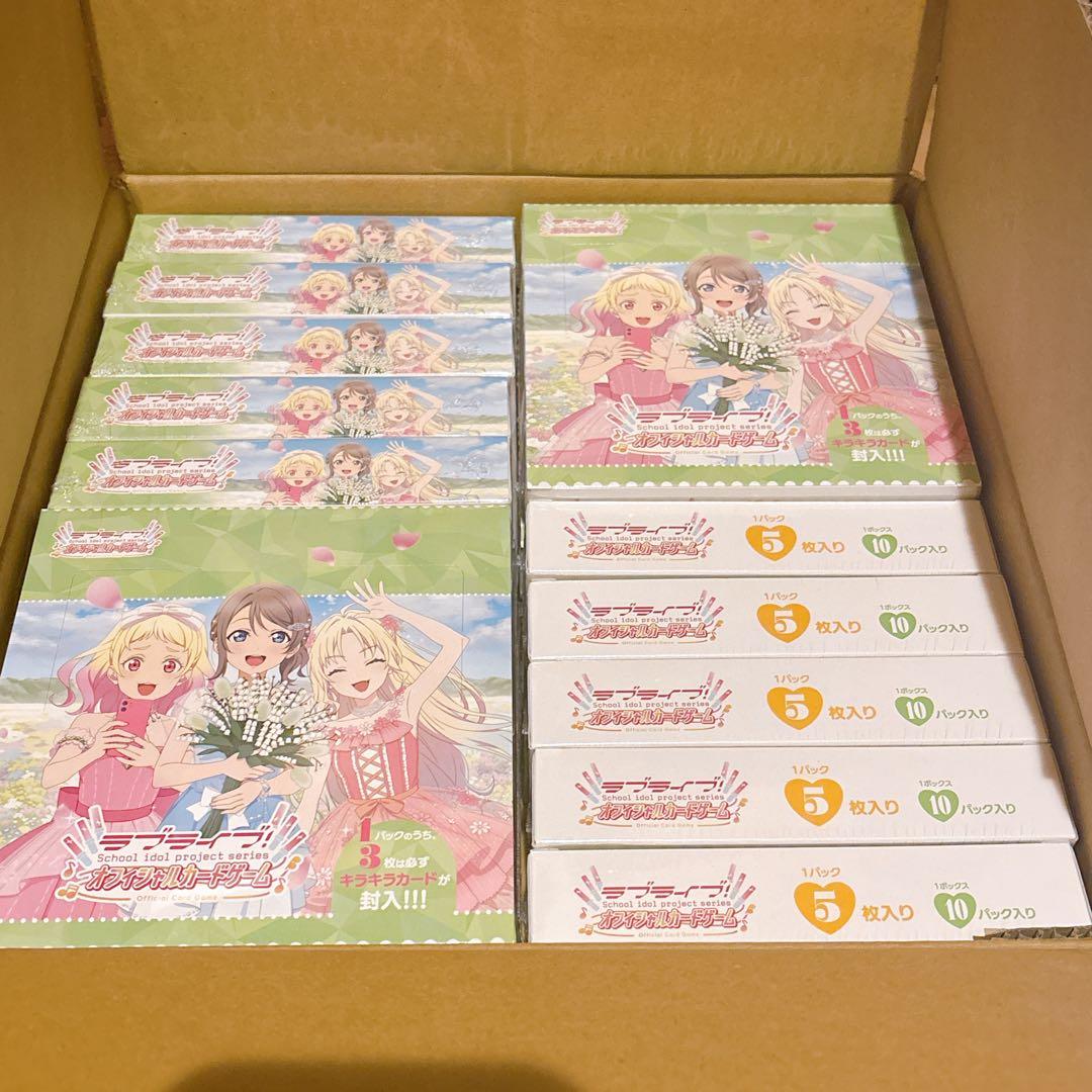あ*様 ラブライブ カードゲーム NEXTSTEP 20BOX ラブカ ラブライブ！シリーズ オフィシャルカードゲーム ブースターパック