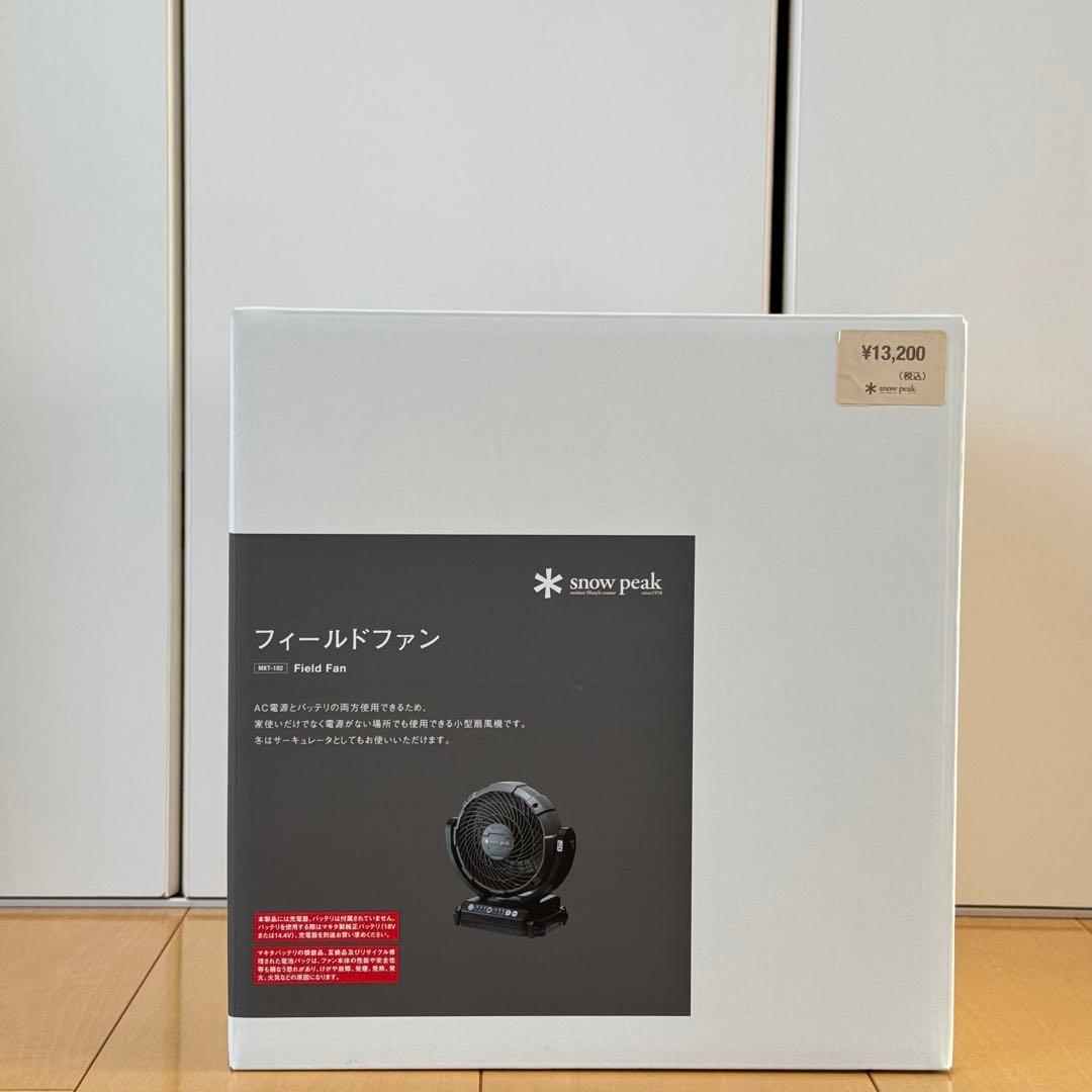 新品未使用スノーピーク フィールドファン  peak MKT-102 snow peak（スノーピーク） 「3月1日はP5倍」スノーピーク フィールド