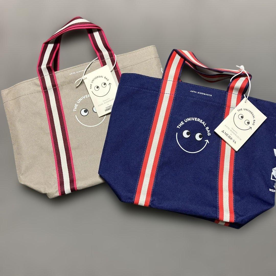 アニヤハインドマーチ　エコバッグ 2点セット アニヤ・ハインドマーチ】2個セットで5000円台！大人気エコバッグの