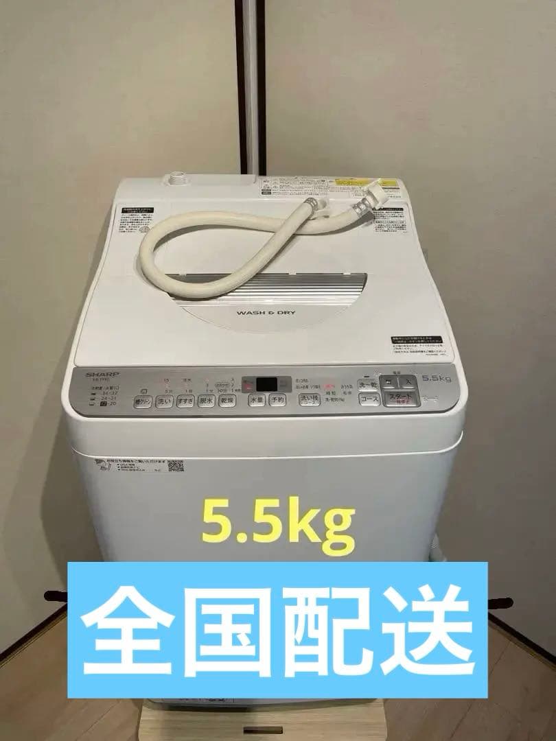 [全国配送] 美品 SHARP 洗濯乾燥機 ES-TX5C-S 5.5kg