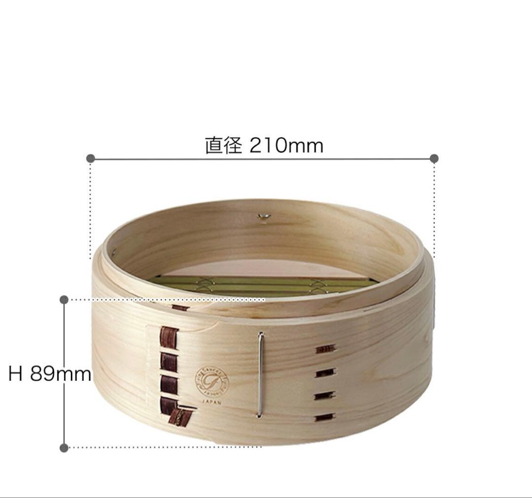 国産檜蒸し器 直径210mm 日本製　フライングソーサー 楽天市場】せいろ 蓋 21cm 中華せいろ 深型 日本製 檜 ひのき 国産