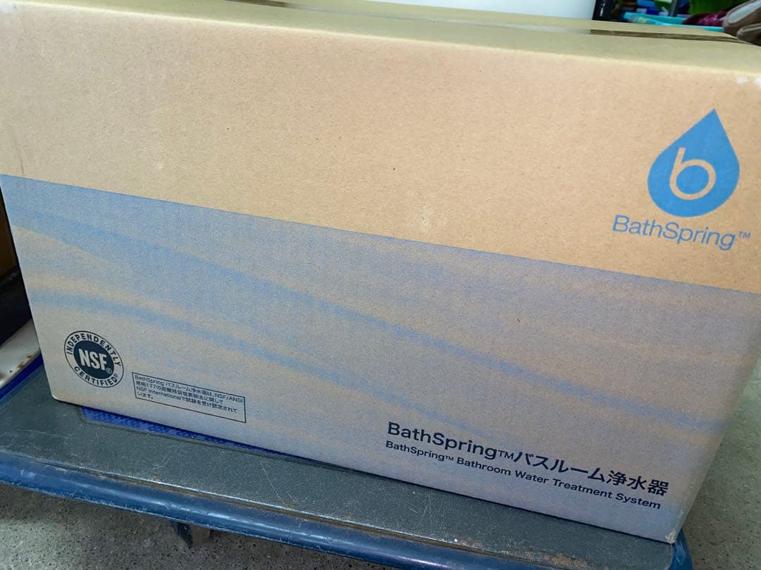 【未開封】BathSpring Amway アムウェイ バスルーム浄水器 BathSpring バスルーム浄水器 マイクロナノバブル シャワー フィルター