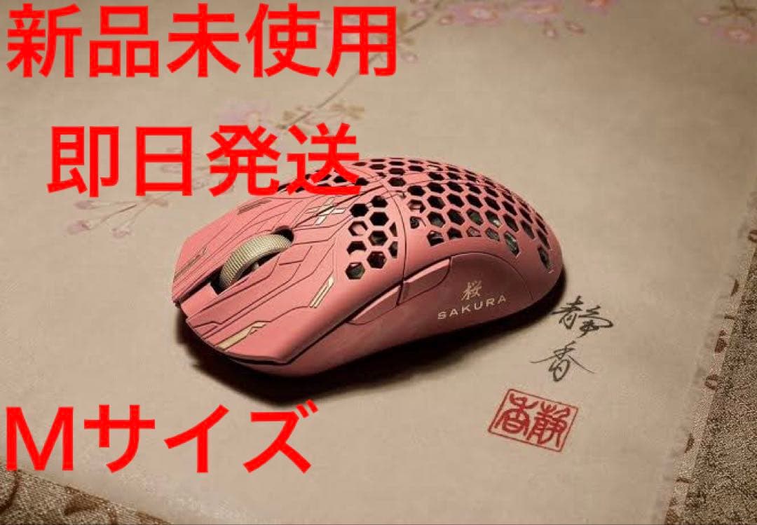 Finalmouse ULX Sakura Ｍsize 新品未開封 imgi_2_G1D8IL4bYAE2HKq-320x320.jpg