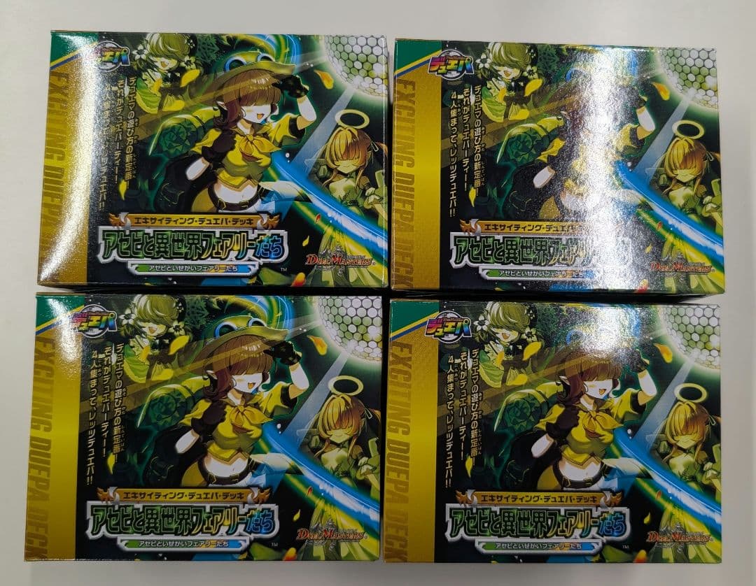 エキサイティングデュエパデッキ　アセビと異世界フェアリーたち 4個 タカラトミー デュエル・マスターズTCG エキサイティング・デュエパ